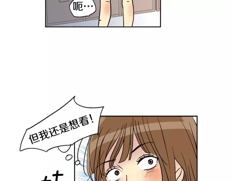 第4话 “女神”的真相 第43页