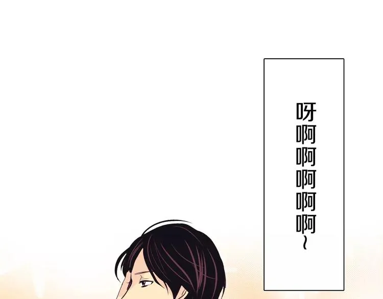 第4话 “女神”的真相 第45页
