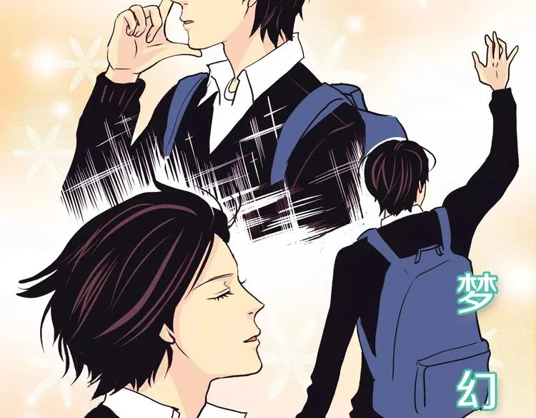 第4话 “女神”的真相 第46页