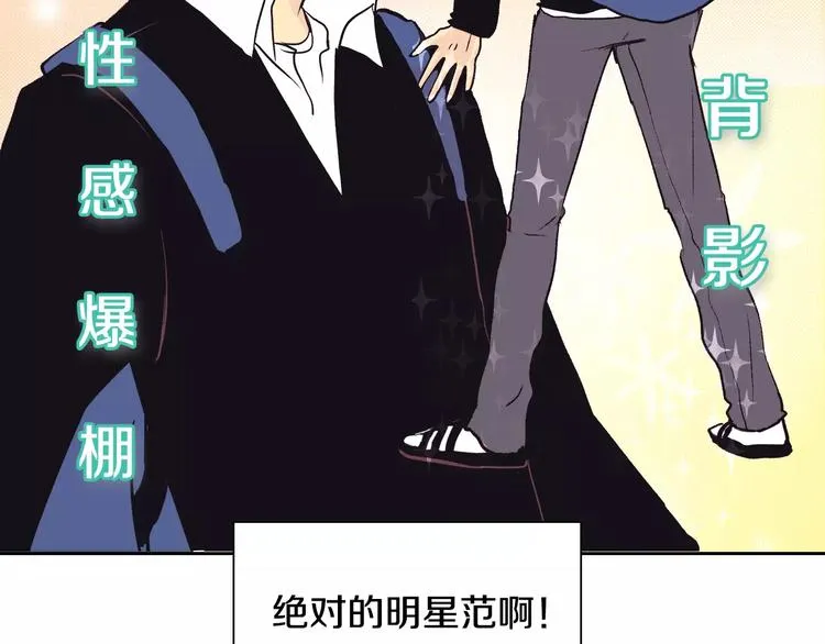 第4话 “女神”的真相 第47页