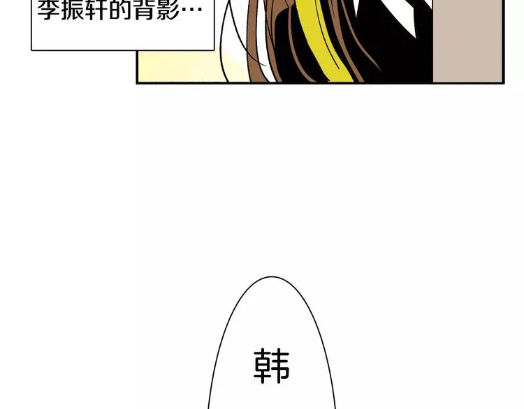 第4话 “女神”的真相 第55页