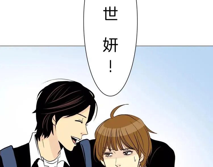 第4话 “女神”的真相 第56页