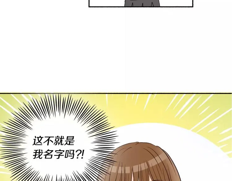 第4话 “女神”的真相 第62页