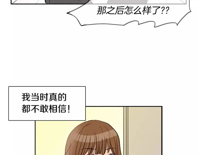 第4话 “女神”的真相 第65页