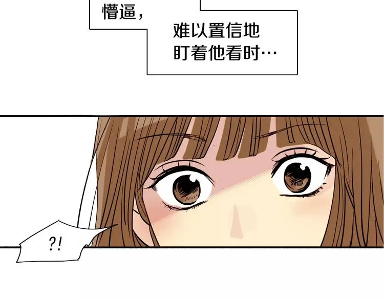 第4话 “女神”的真相 第67页