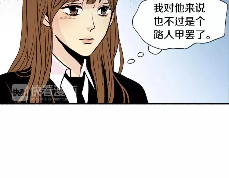 第4话 “女神”的真相 第88页