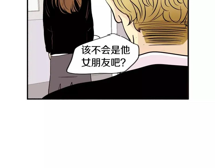 第4话 “女神”的真相 第91页