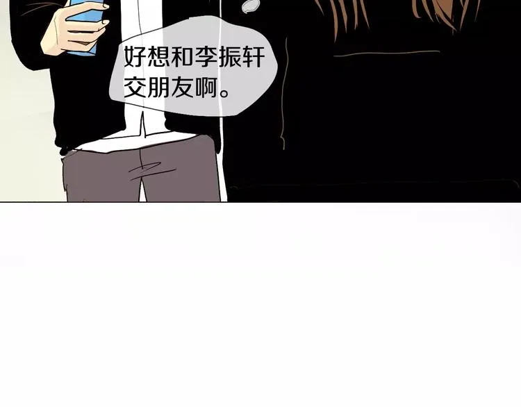 第4话 “女神”的真相 第93页