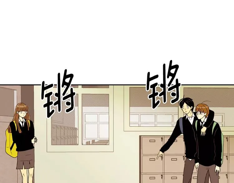 第3话 隐藏的另一面 第3页