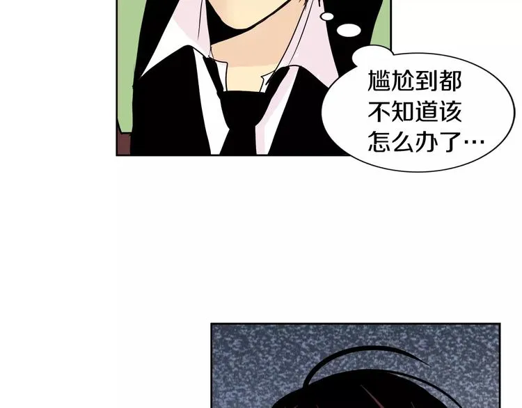 第3话 隐藏的另一面 第7页