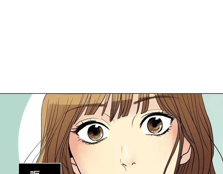 第3话 隐藏的另一面 第10页