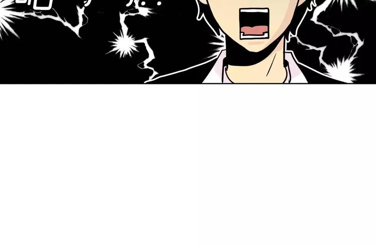 第3话 隐藏的另一面 第12页