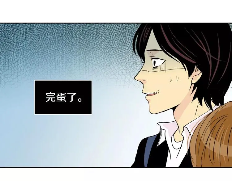 第3话 隐藏的另一面 第17页