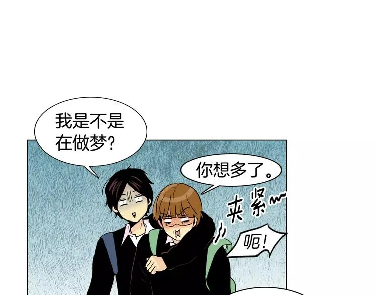第3话 隐藏的另一面 第18页