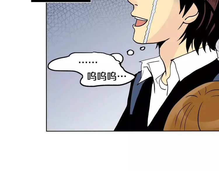 第3话 隐藏的另一面 第26页
