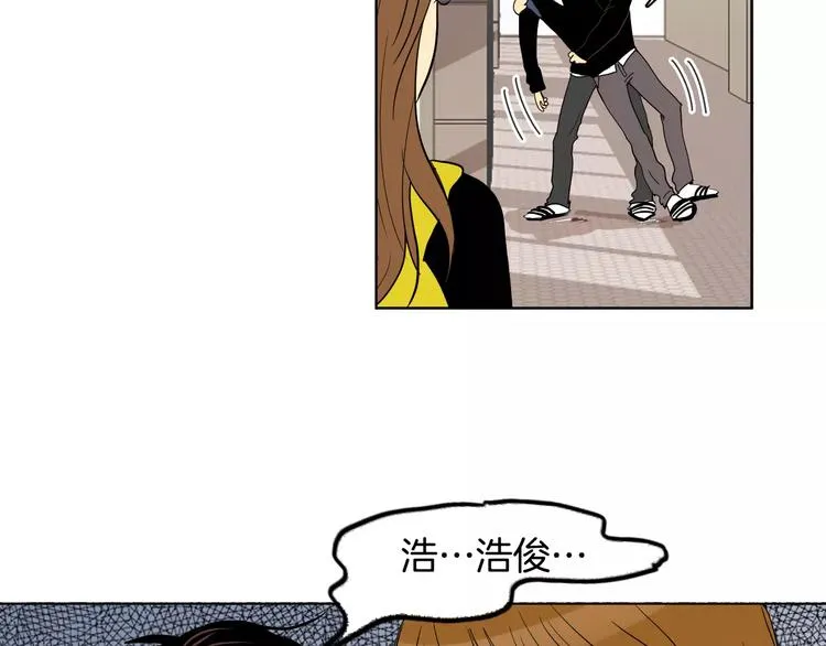 第3话 隐藏的另一面 第38页