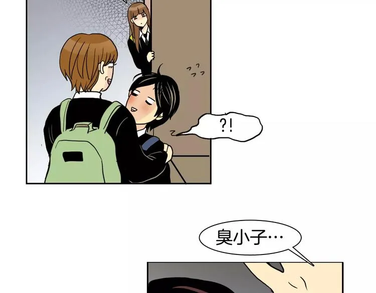 第3话 隐藏的另一面 第53页