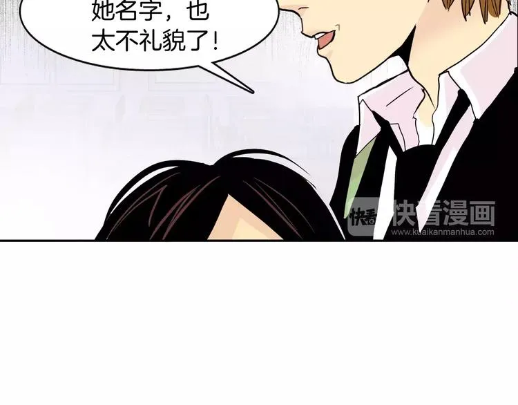 第3话 隐藏的另一面 第59页