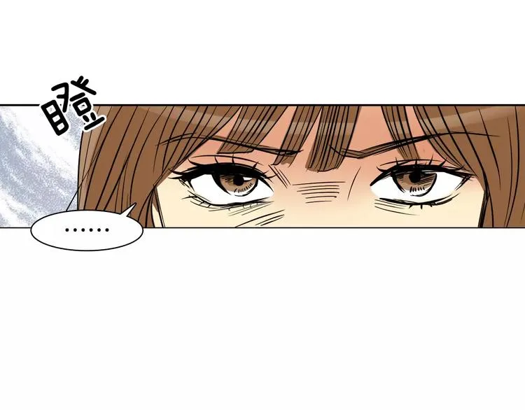 第3话 隐藏的另一面 第63页