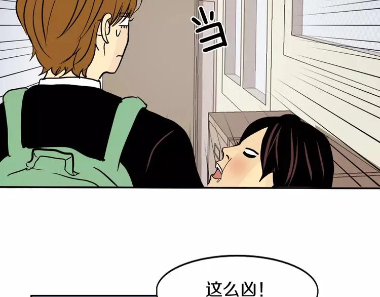 第3话 隐藏的另一面 第65页