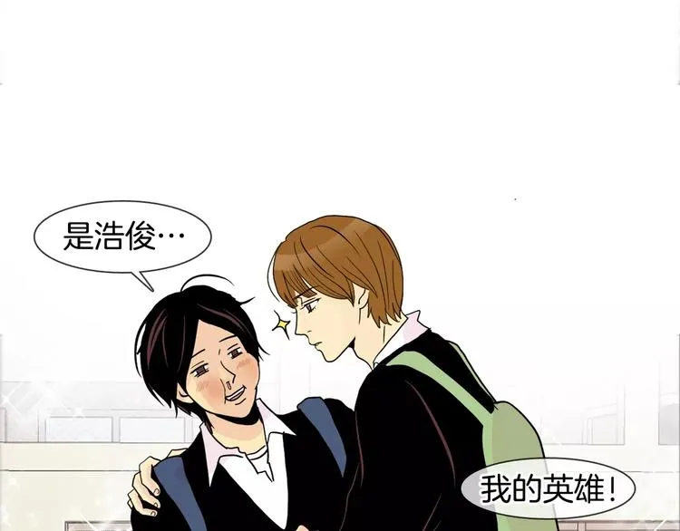 第3话 隐藏的另一面 第73页