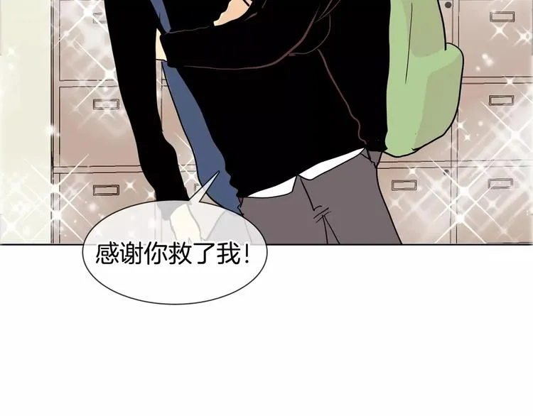 第3话 隐藏的另一面 第74页