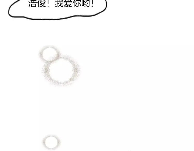 第3话 隐藏的另一面 第78页