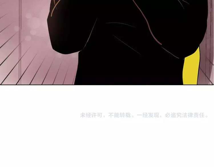 第3话 隐藏的另一面 第88页