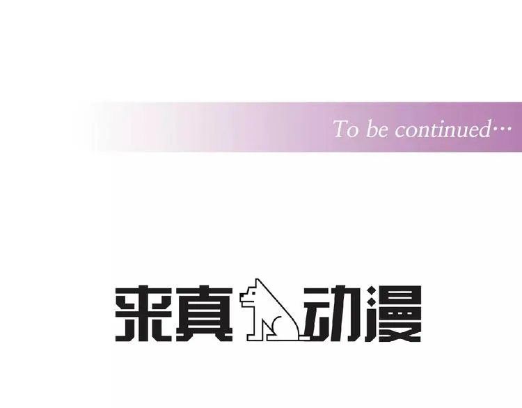第3话 隐藏的另一面 第89页