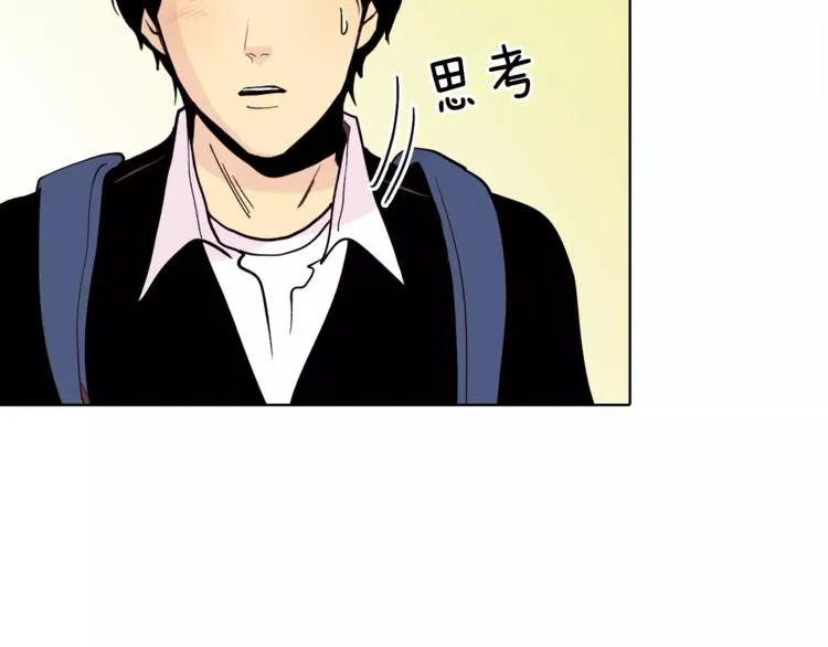 第2话 被发现了！ 第13页