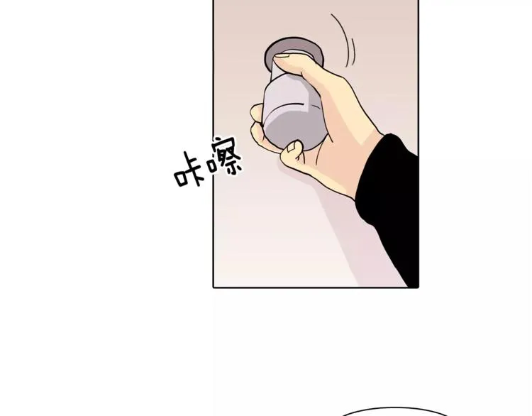 第2话 被发现了！ 第20页