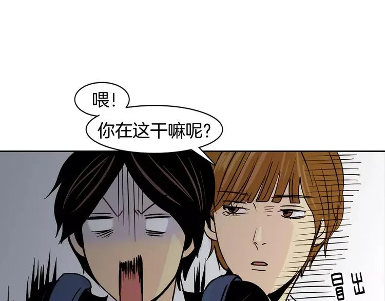 第2话 被发现了！ 第28页