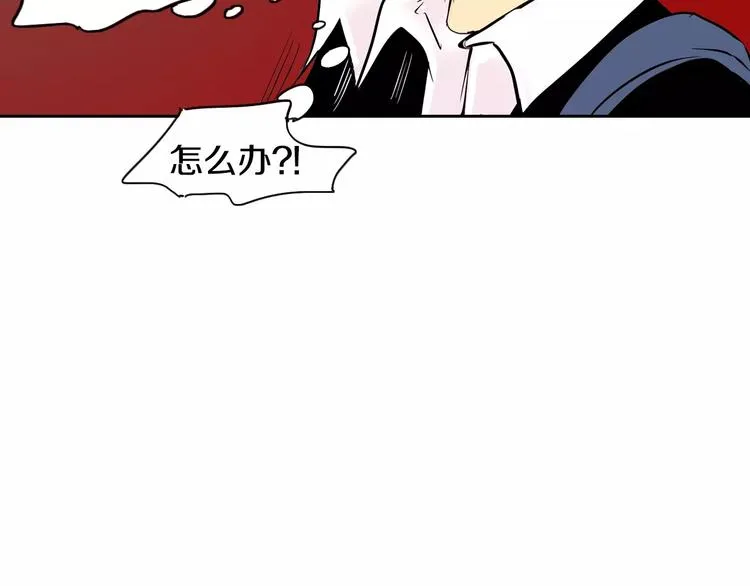 第2话 被发现了！ 第50页