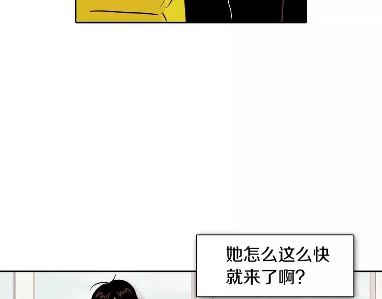 第2话 被发现了！ 第52页