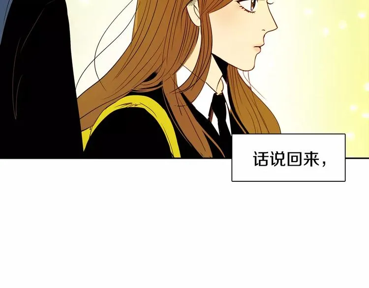 第2话 被发现了！ 第55页