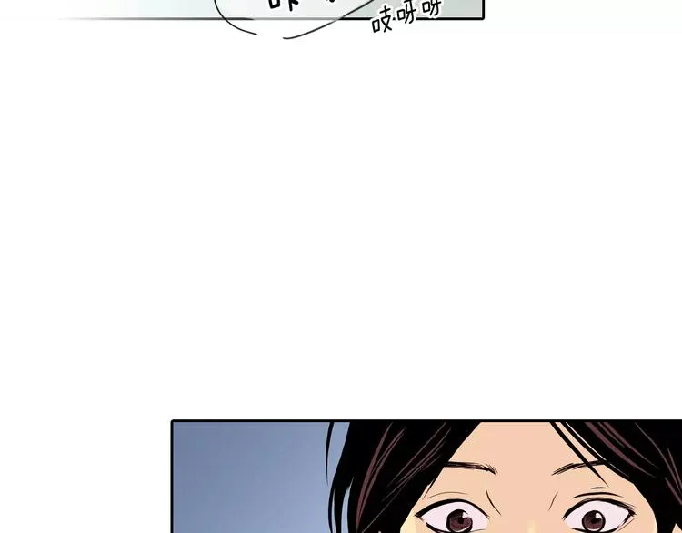 第2话 被发现了！ 第58页