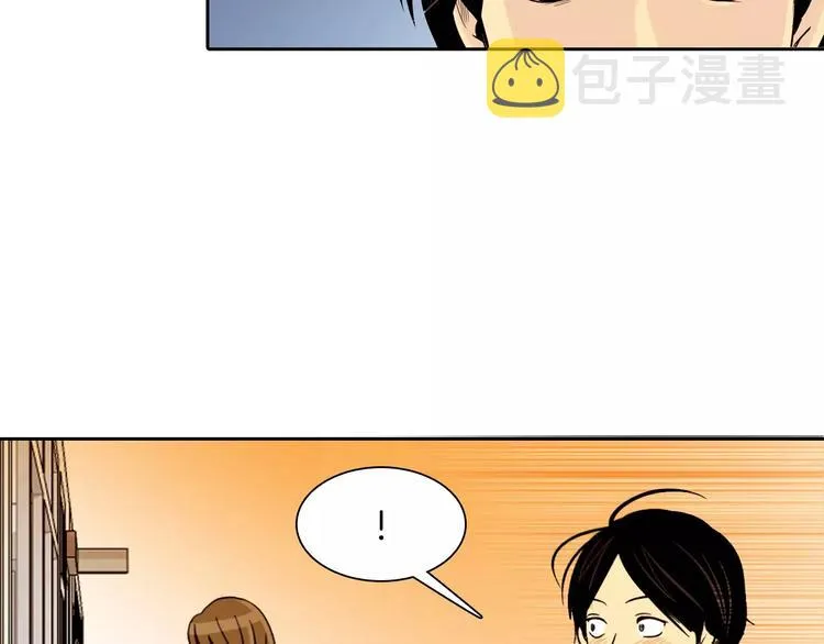第2话 被发现了！ 第59页