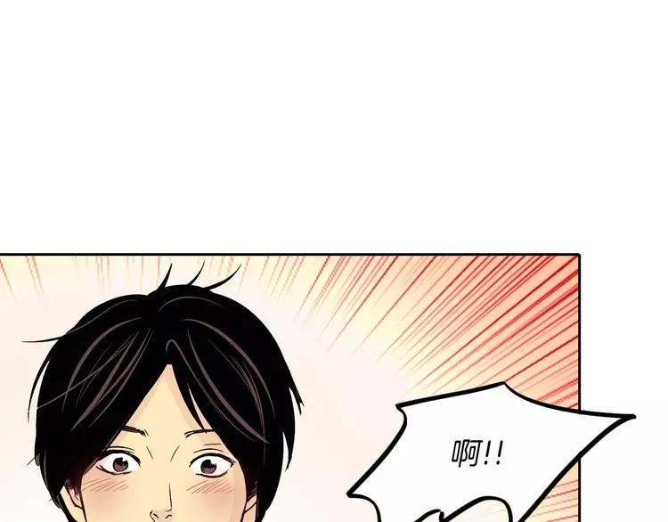 第2话 被发现了！ 第61页