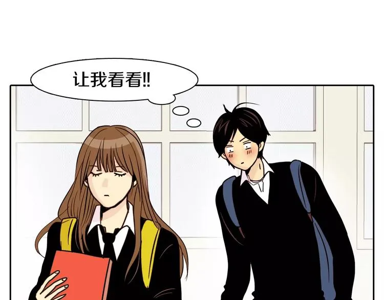 第2话 被发现了！ 第65页