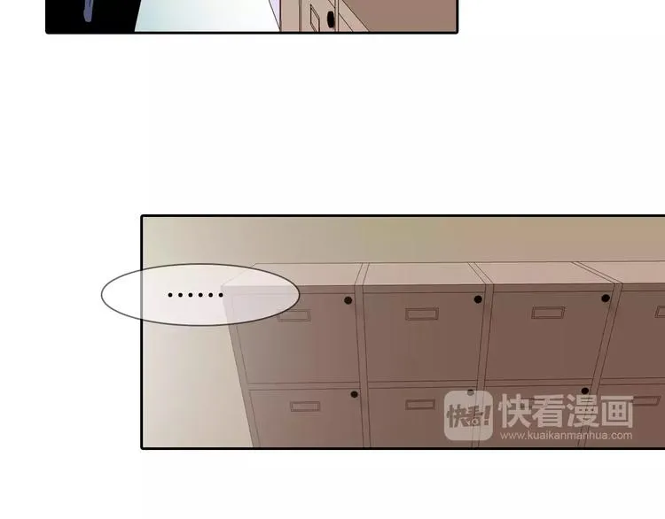 第2话 被发现了！ 第75页