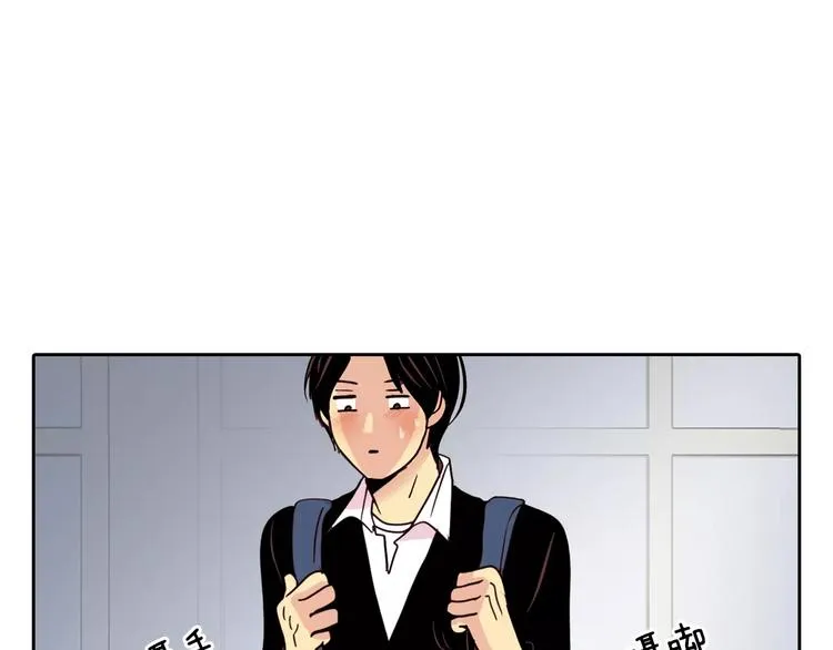 第2话 被发现了！ 第76页