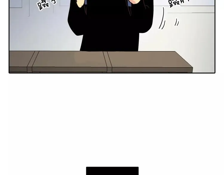 第2话 被发现了！ 第77页