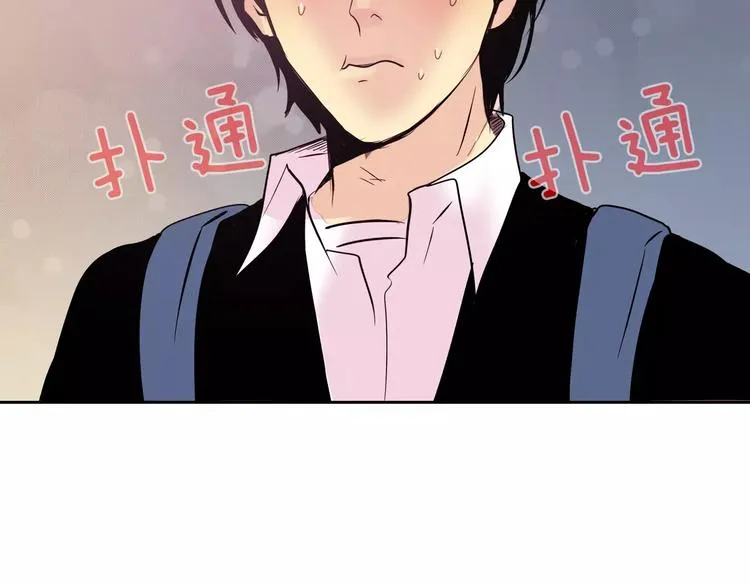 第2话 被发现了！ 第83页