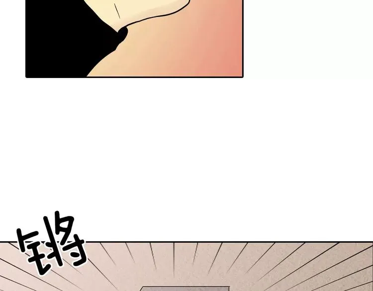 第2话 被发现了！ 第86页