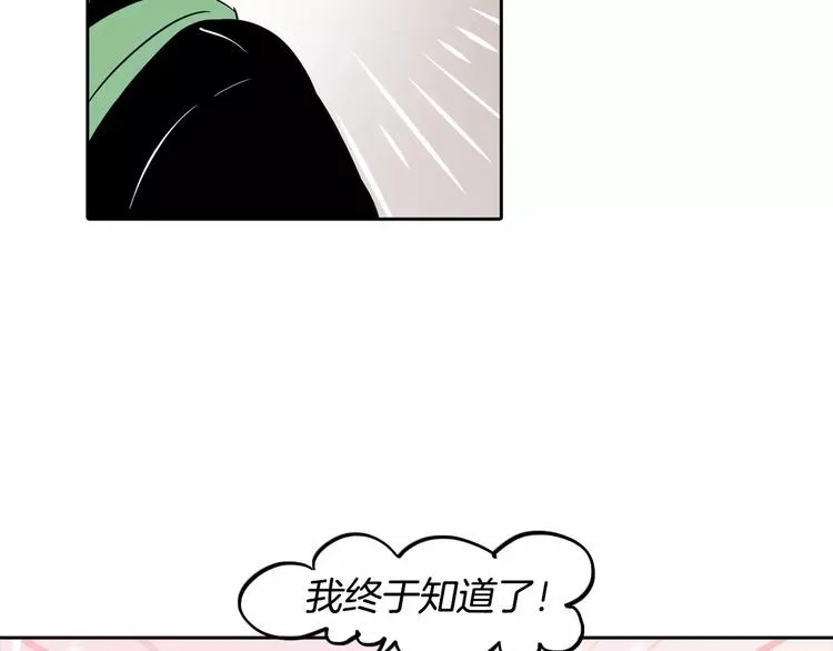 第2话 被发现了！ 第95页