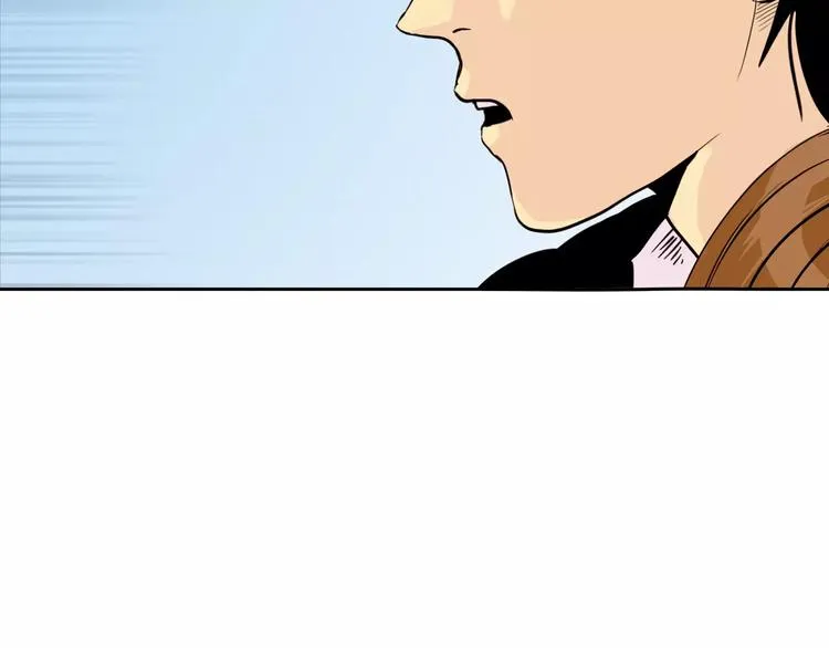 第2话 被发现了！ 第109页