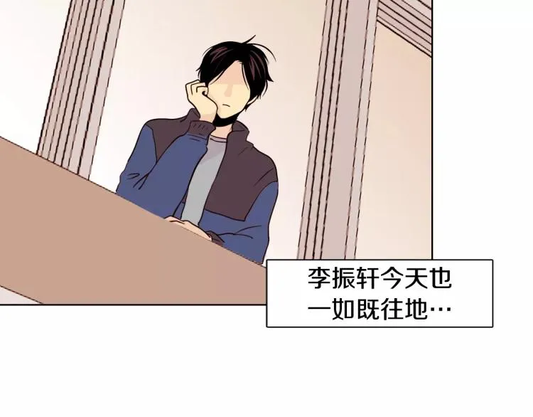 第1话 不知道名字的单恋 第6页