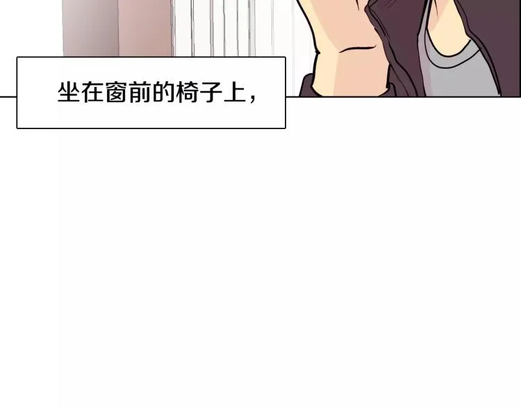 第1话 不知道名字的单恋 第8页