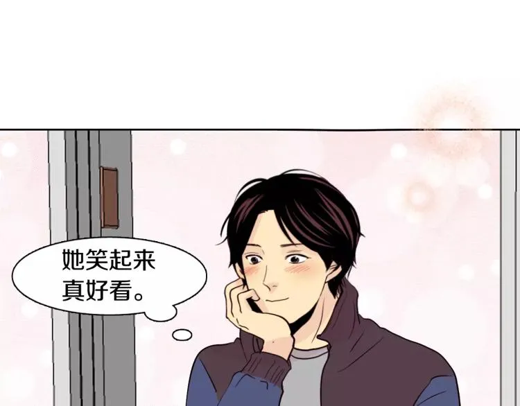 第1话 不知道名字的单恋 第11页