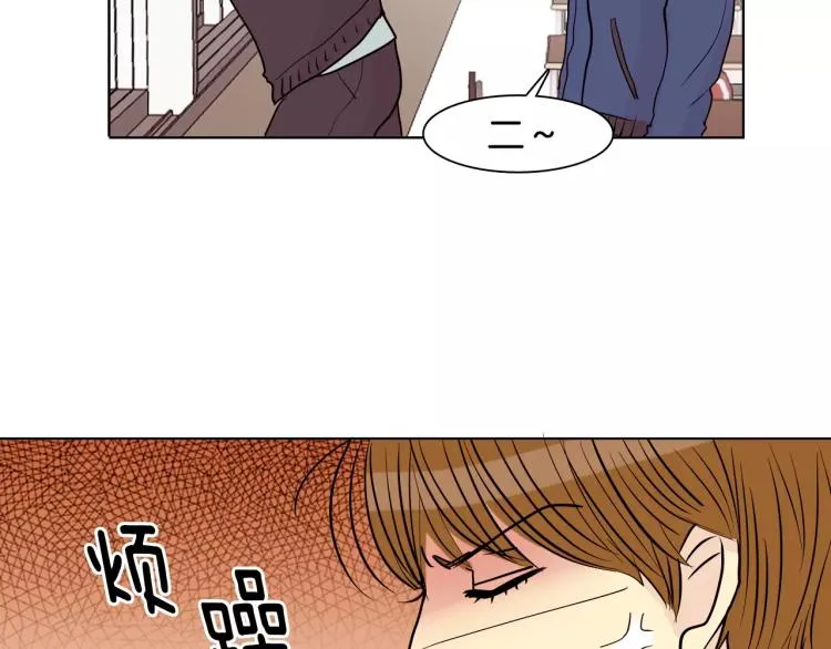 第1话 不知道名字的单恋 第29页